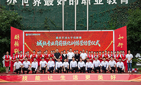 实训淬炼强本领 蓄力启航赴新程｜重庆万通城轨专业岗前强化训练营圆满结营