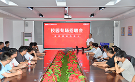 智能制造新赛道 龙头企业纳人才｜新松机器人走进重庆万通开展PLC专场招聘会