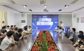五百强企业进校揽才｜三环集团专场招聘会走进重庆万通
