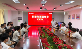 送岗进校 职通智造｜重庆庆图光电专场招聘会走进重庆万通