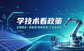 国家新政落地｜锚定新质生产力 重庆万通培育产业技能人才