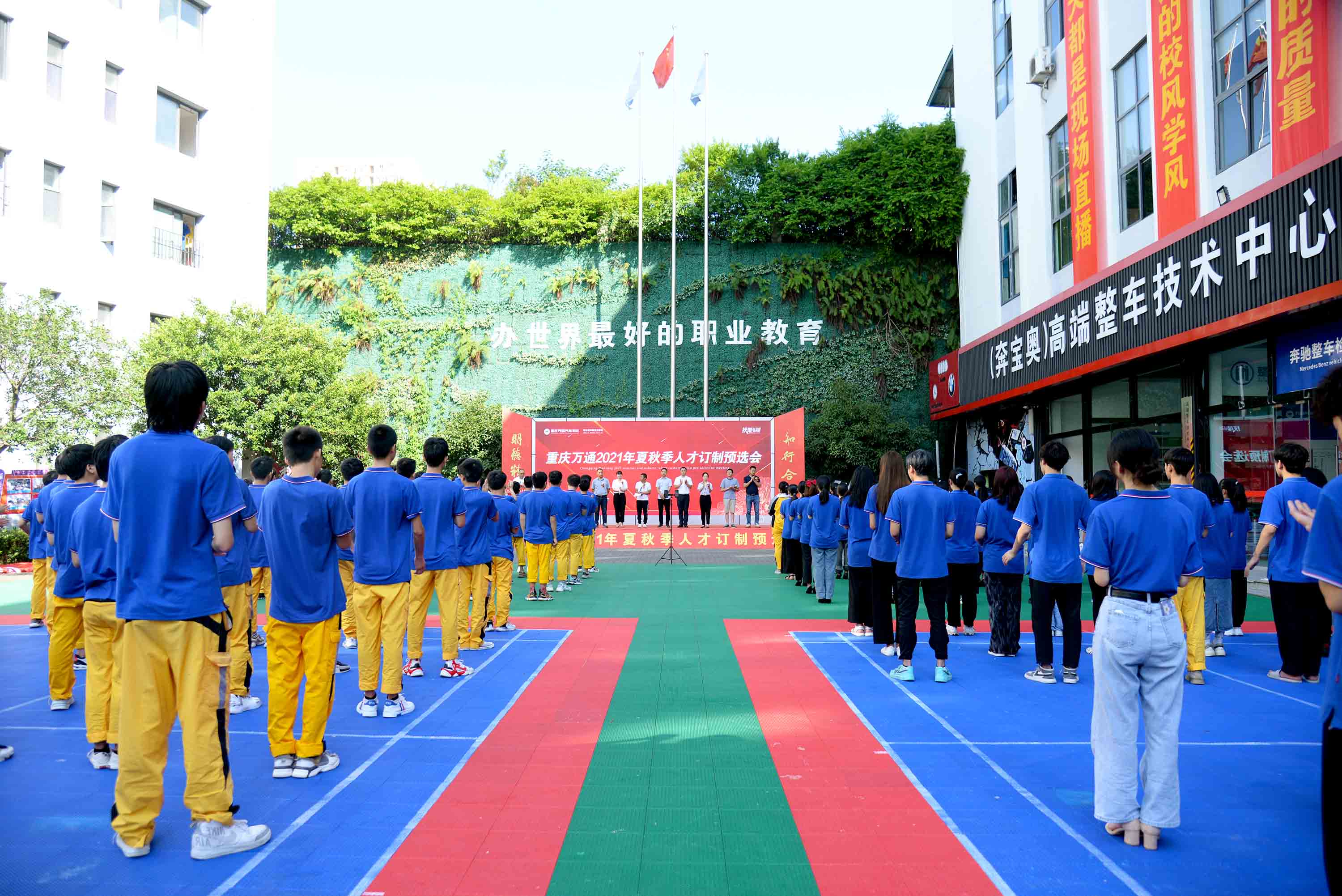 夏秋季人才订制预选会