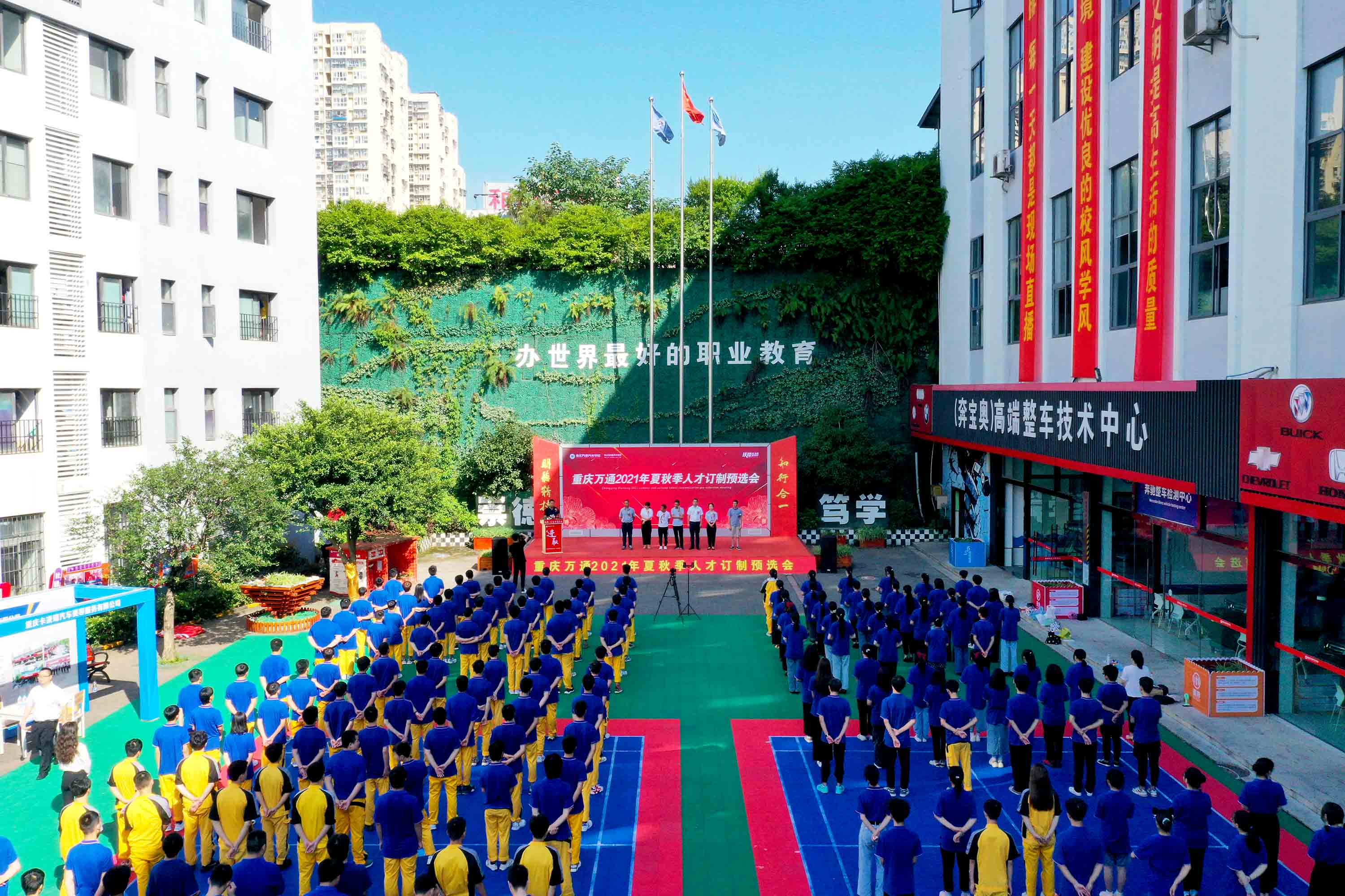 夏秋季人才订制预选会