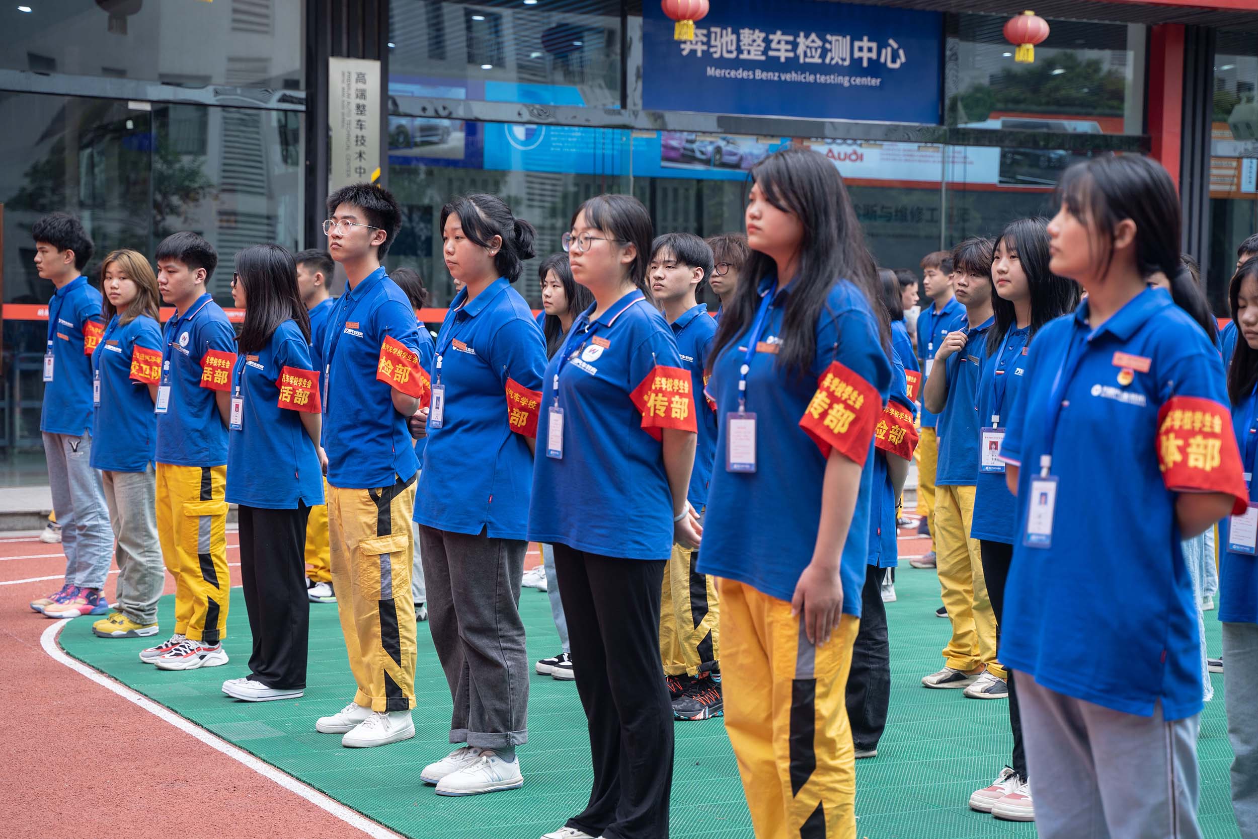 学生会授牌仪式