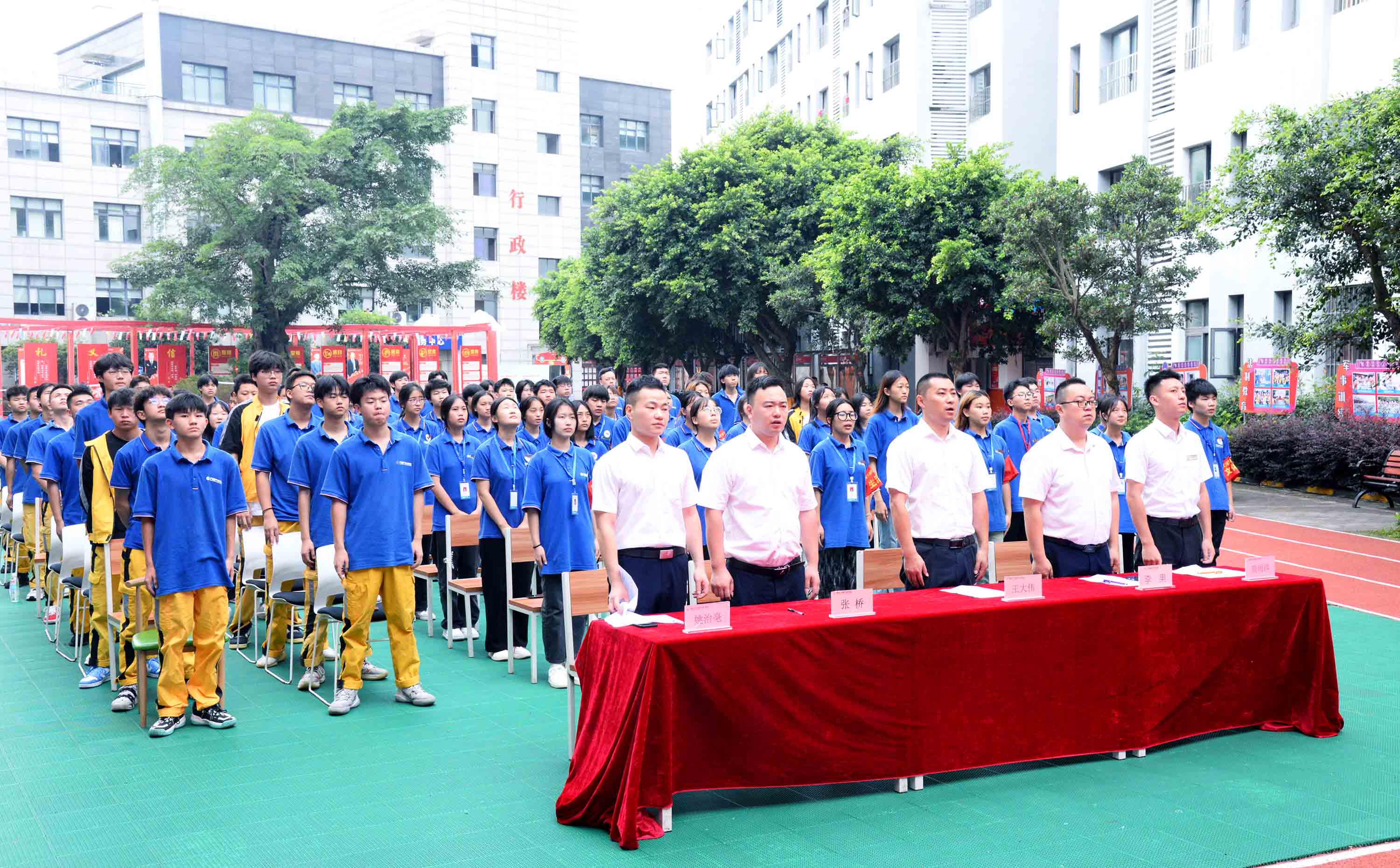 上半学年表彰大会