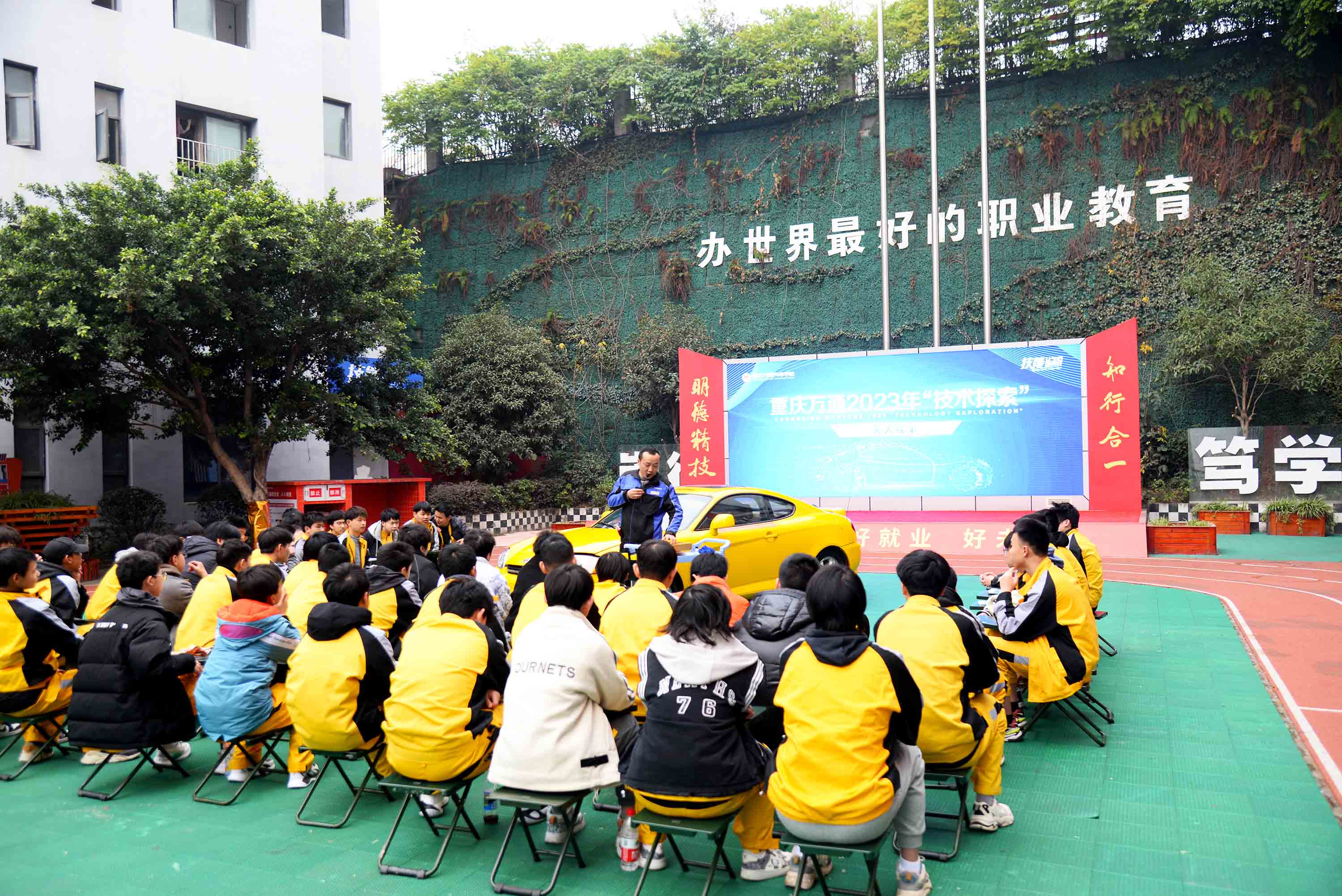 新生学子技术探索 — 大火烧车