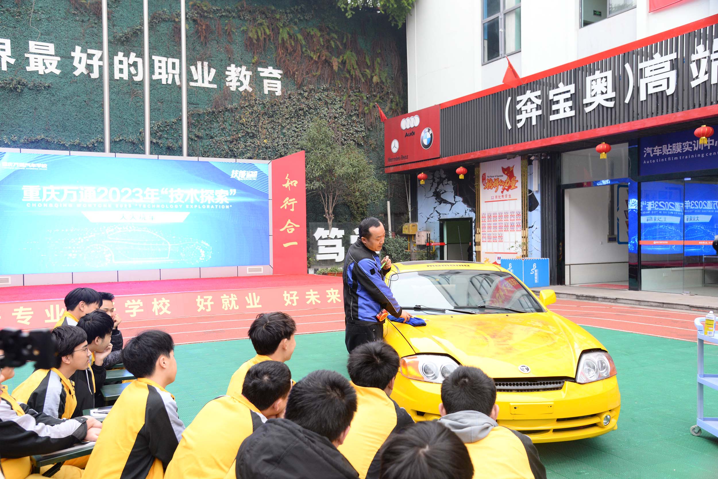 新生学子技术探索 — 大火烧车