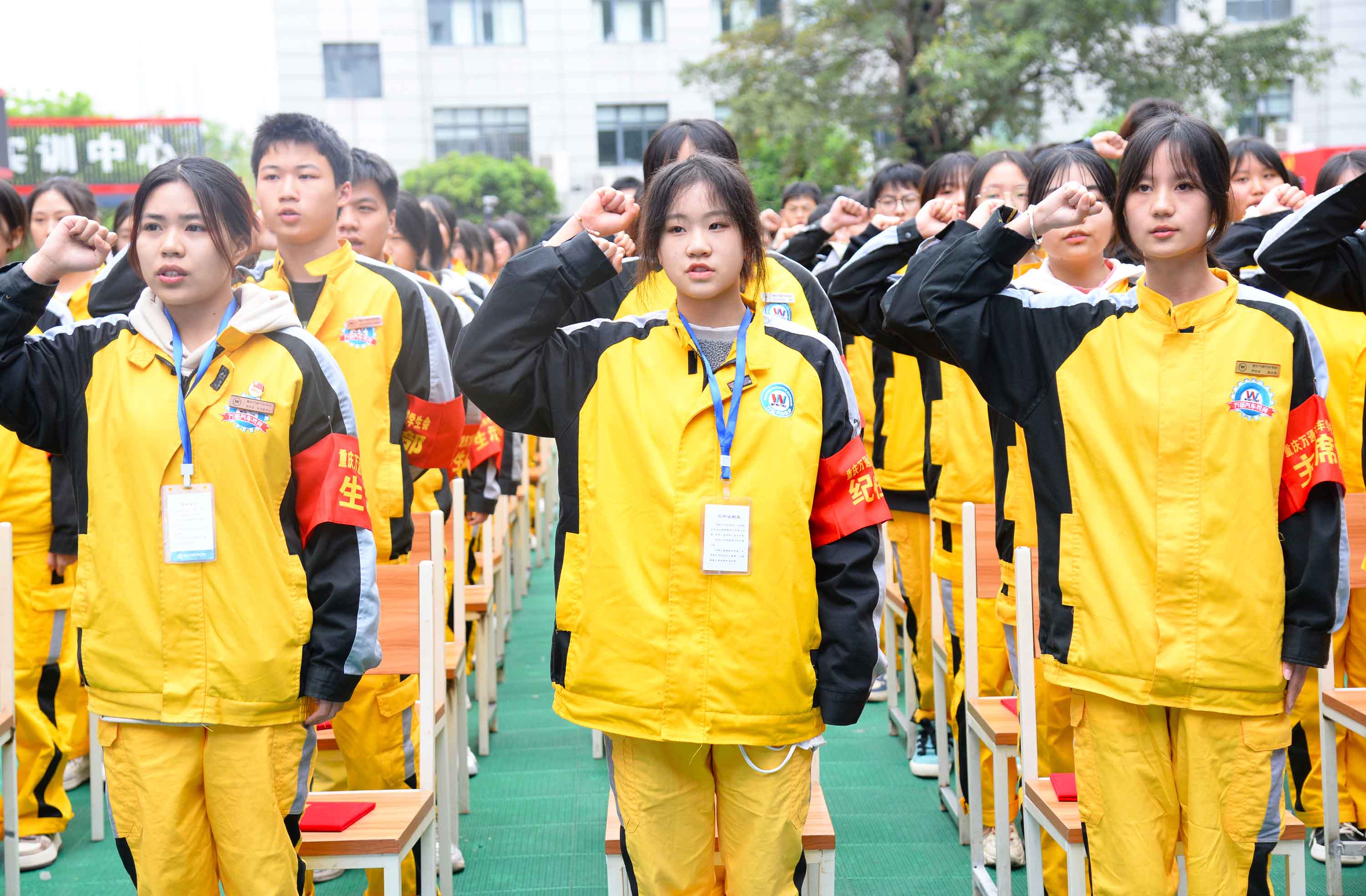 学生会、社团换届