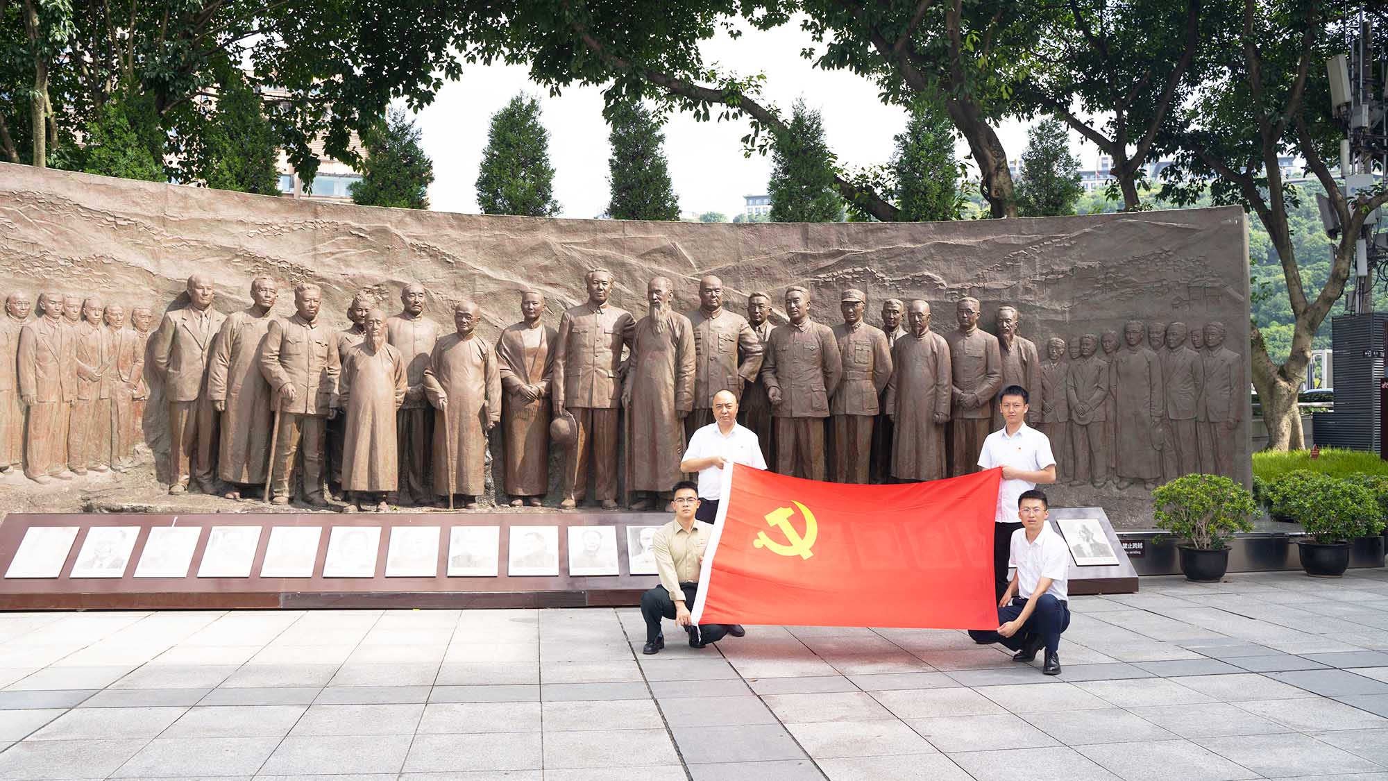 团员参观红岩革命纪念馆