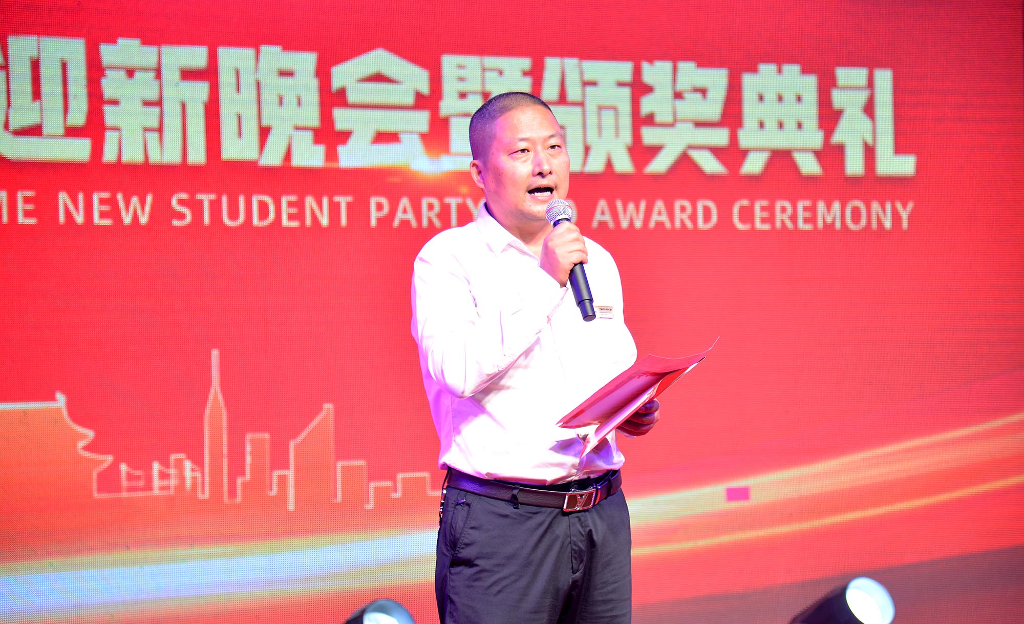 国庆迎新晚会