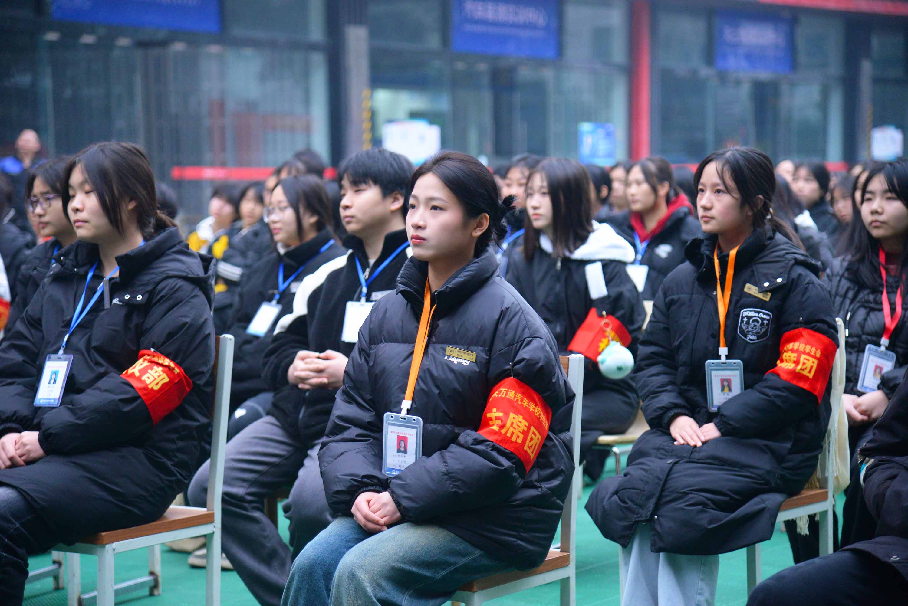 学生会、社团表彰大会