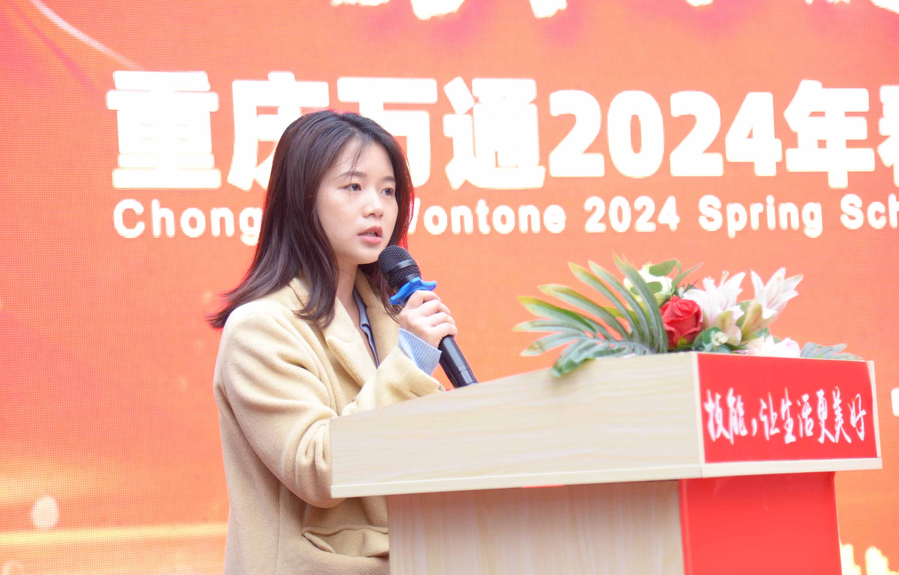 春季校企签约仪式