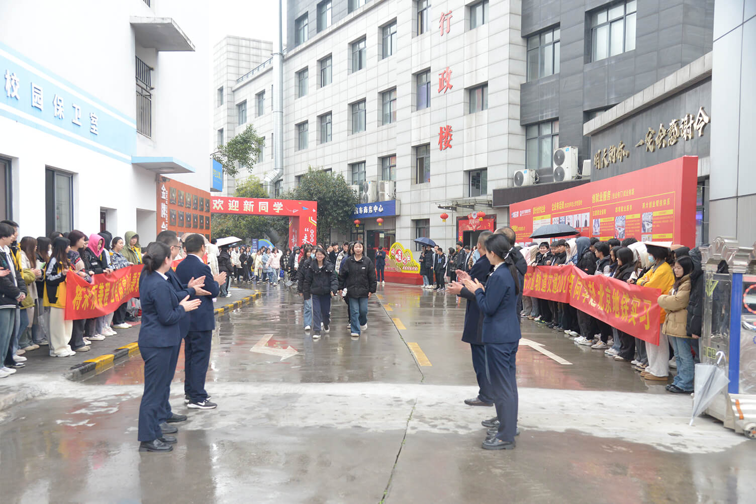 热烈欢送我校学子轨道实习