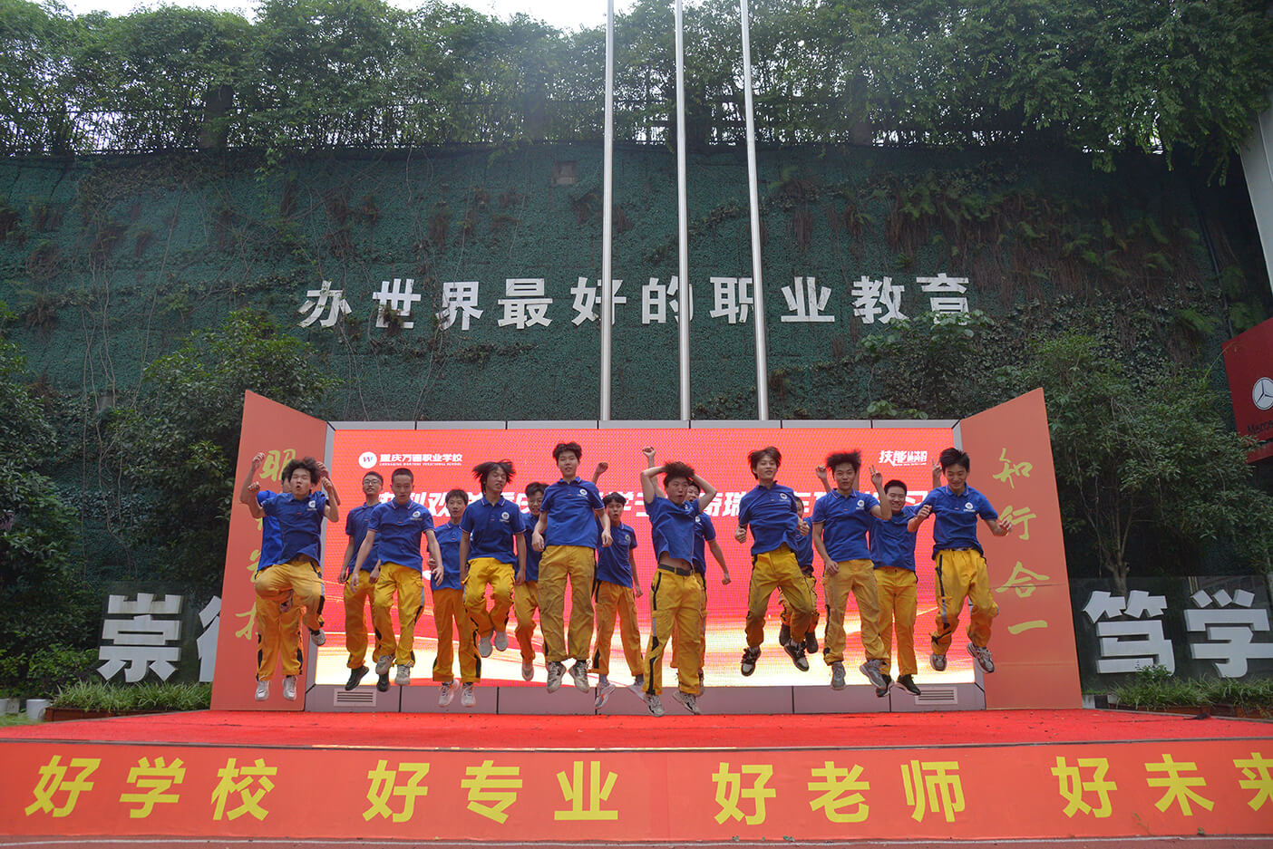 毕业学子