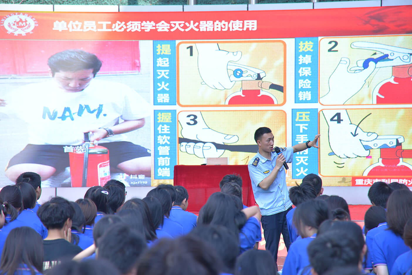 重庆万通消防演练