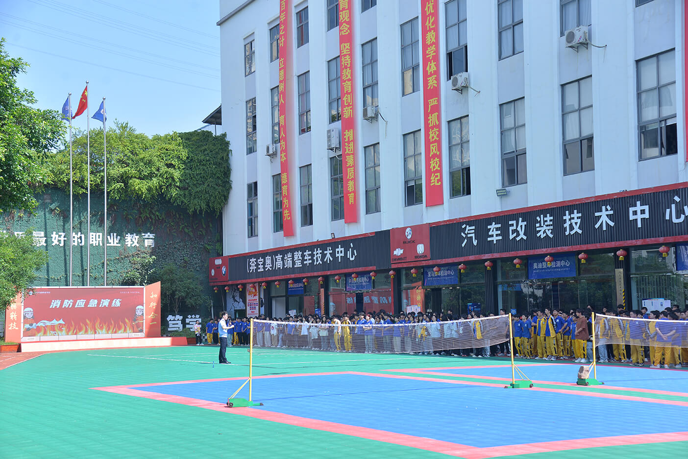 重庆万通消防演练