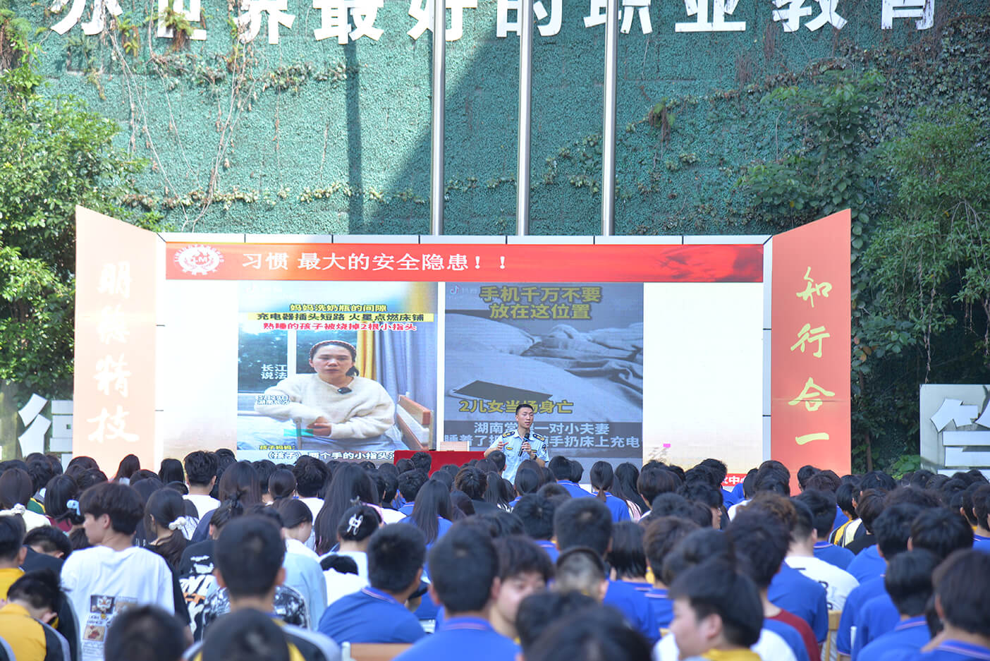 重庆万通消防演练