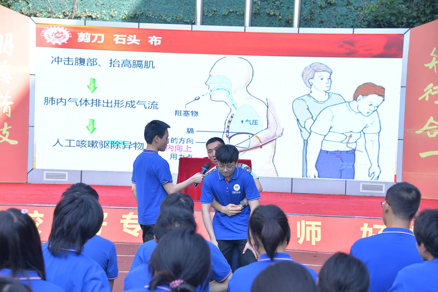 重庆万通消防演练
