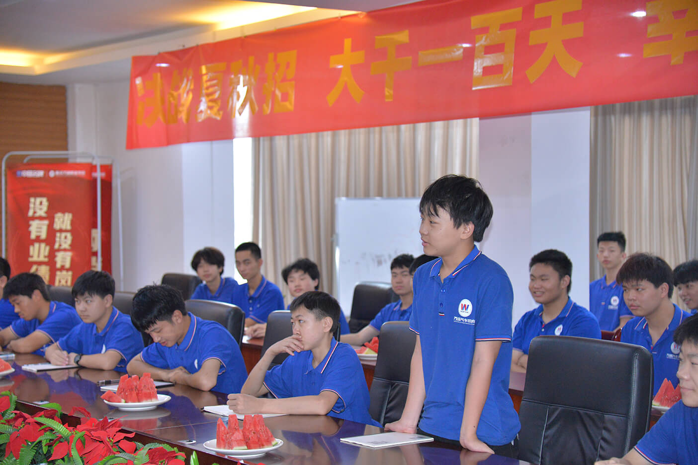 7月夏秋季新生见面会