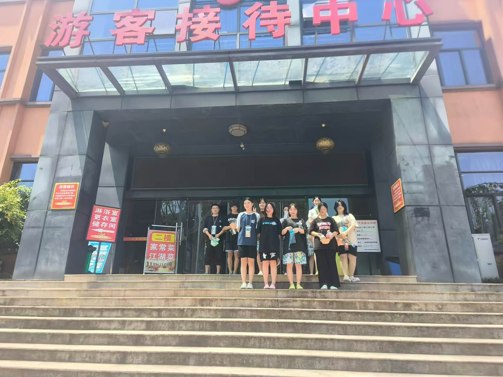 重庆万通学生会团建活动