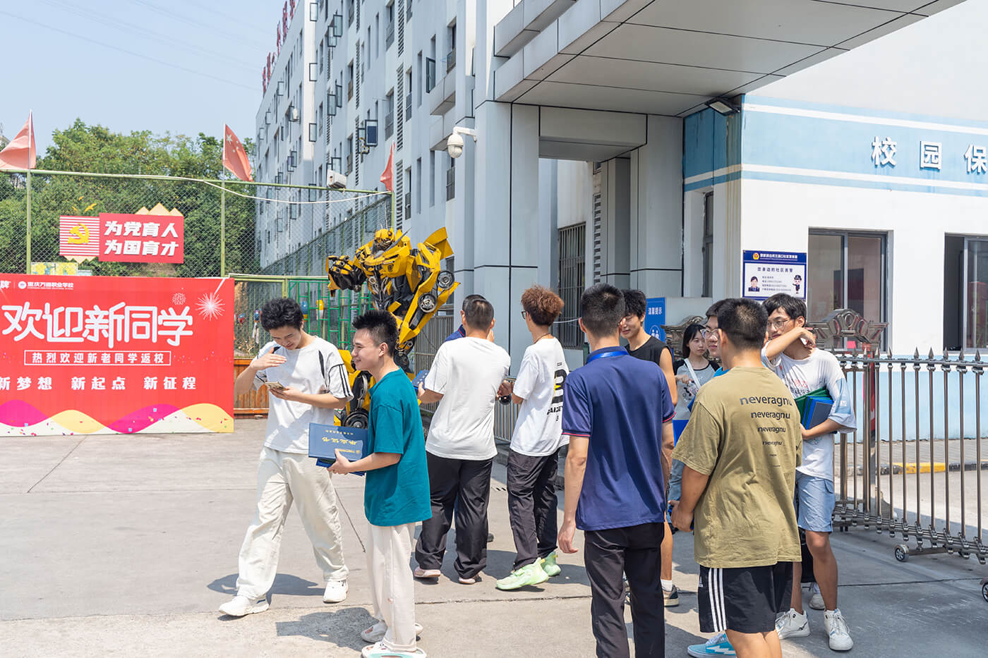 重庆万通汽修21级毕业生返校