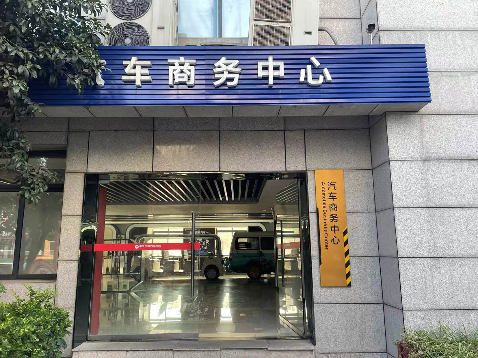 清晨时光，校园一角