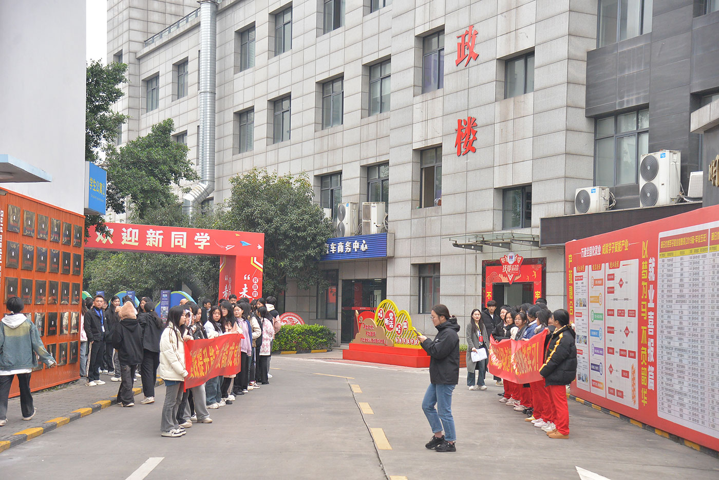 城轨毕业欢送