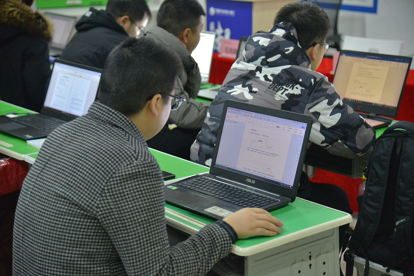 第四届plc技能大赛