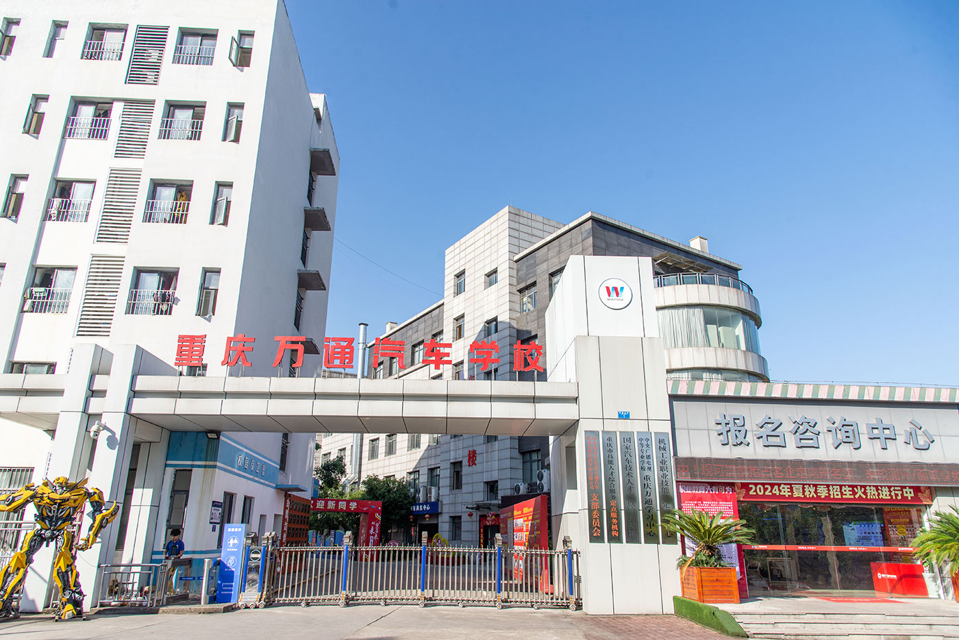 学校大门