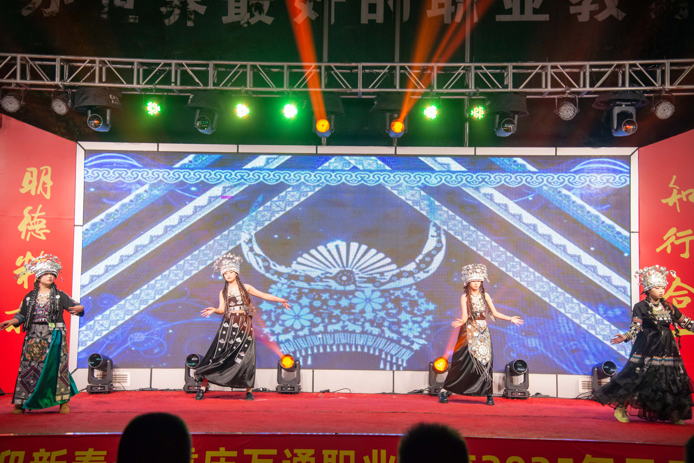 2025元旦晚会