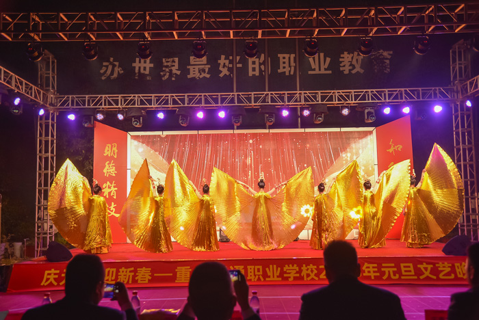 2025元旦晚会
