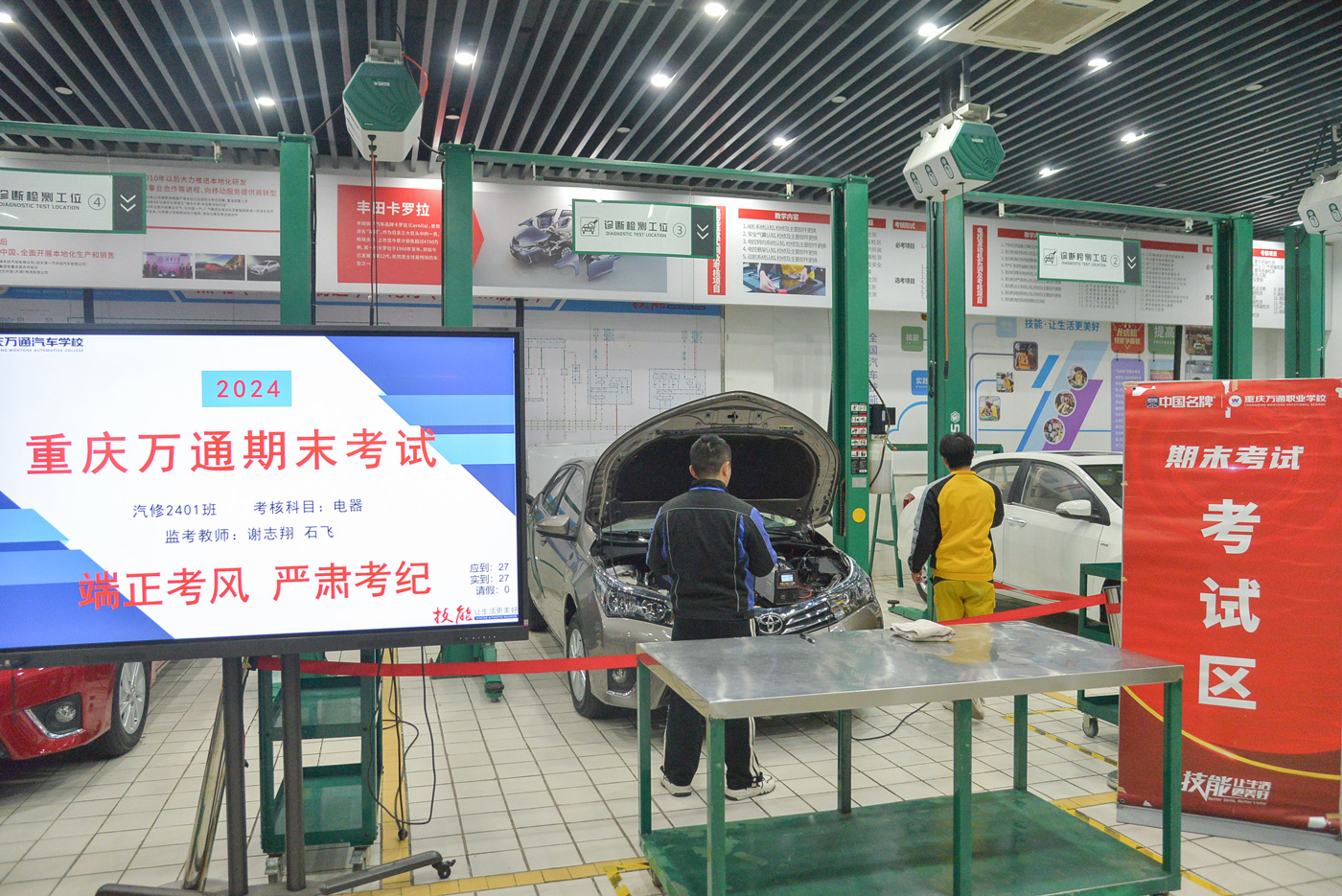2025毕业考试