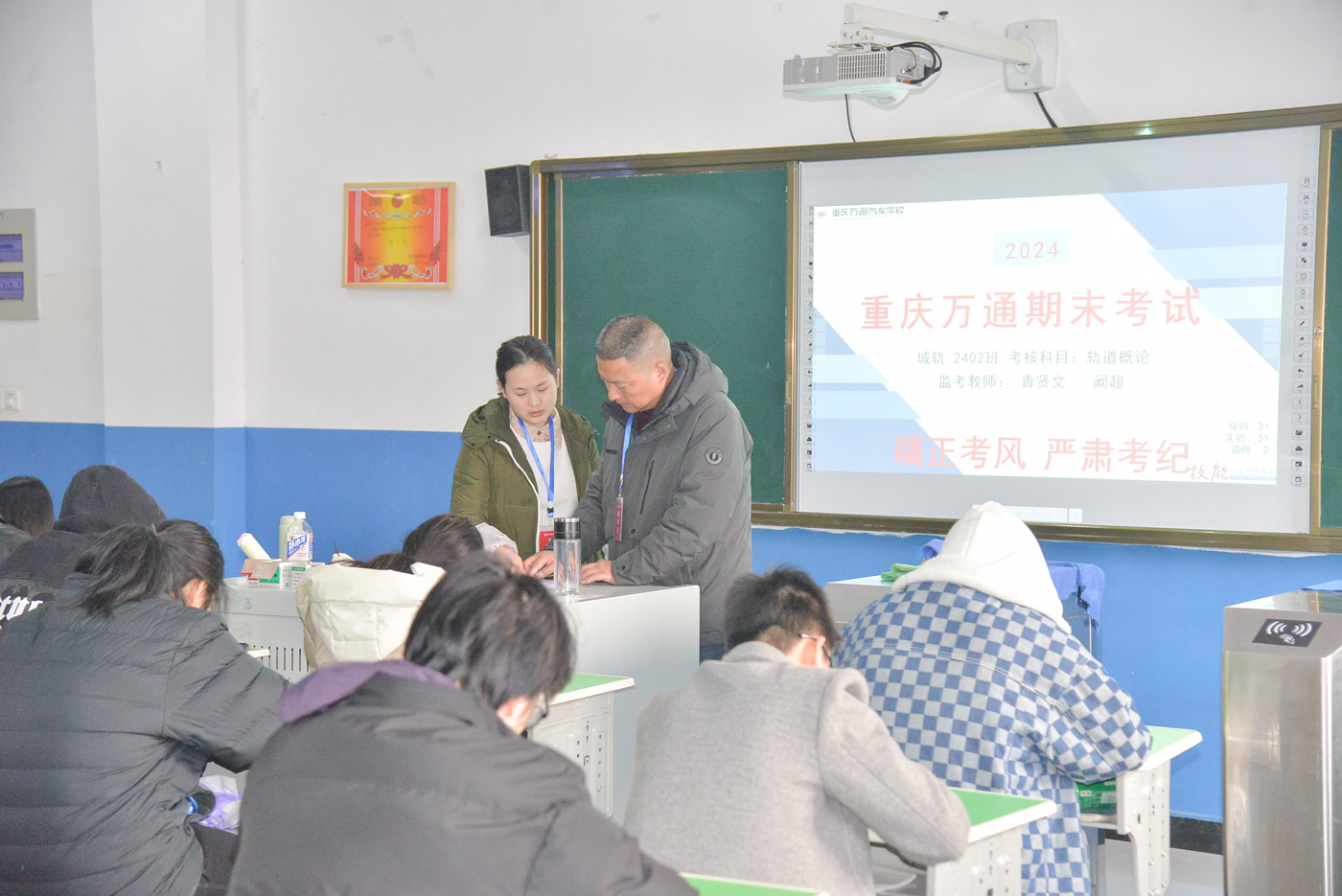 2025毕业考试