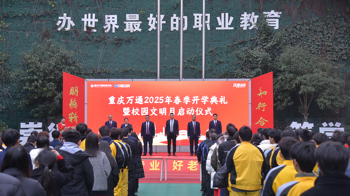 暨校园问明月启动仪式