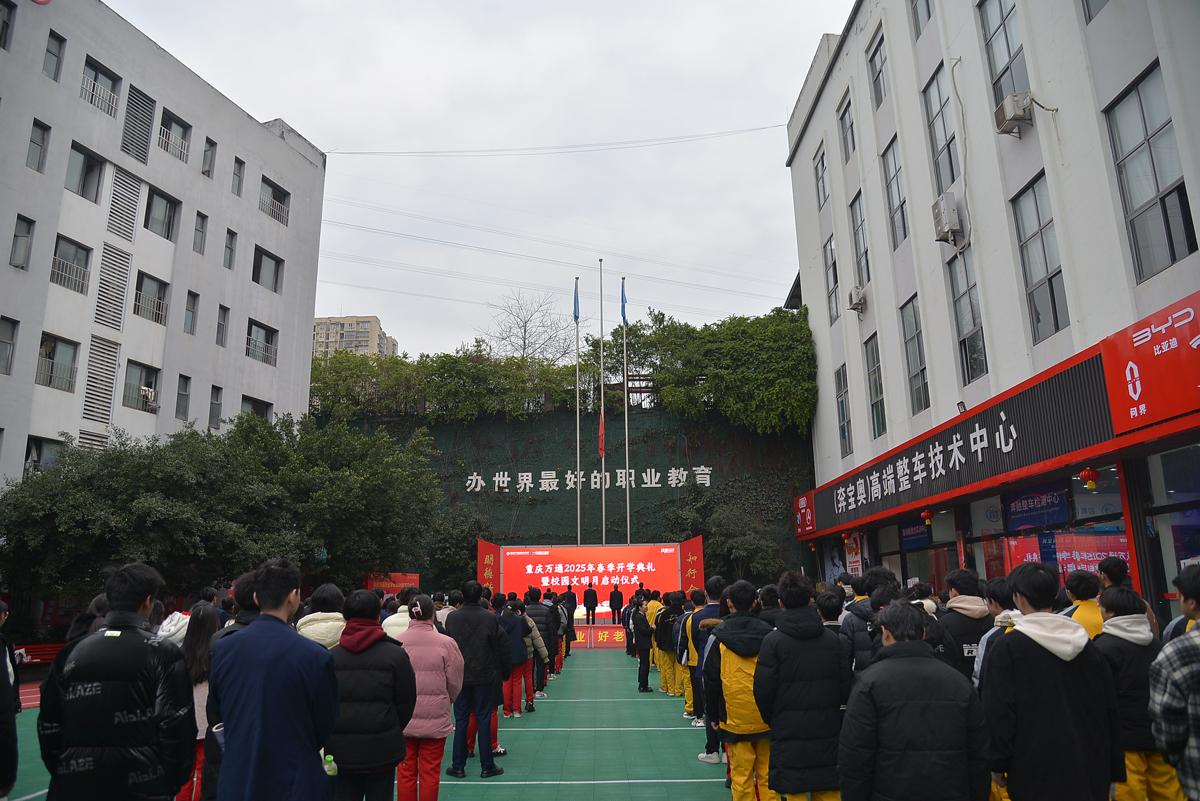 暨校园问明月启动仪式