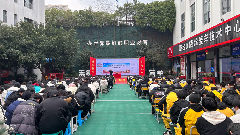 法制讲座