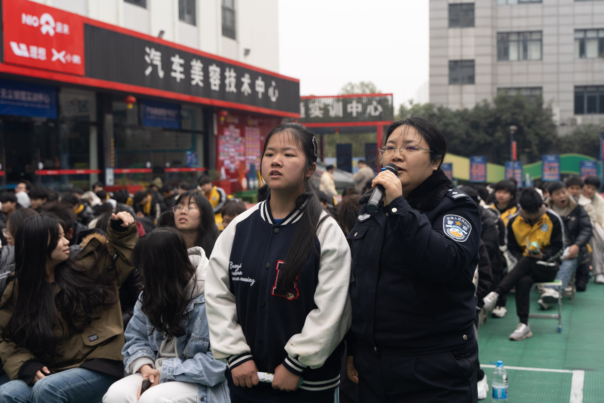 法制讲座