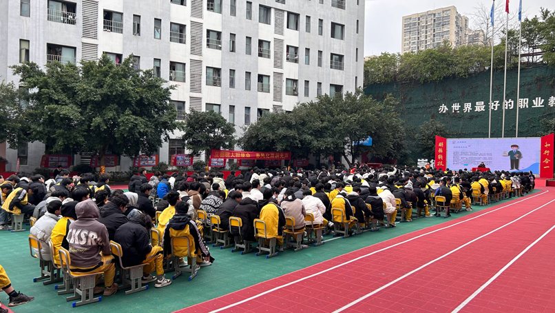 法制讲座