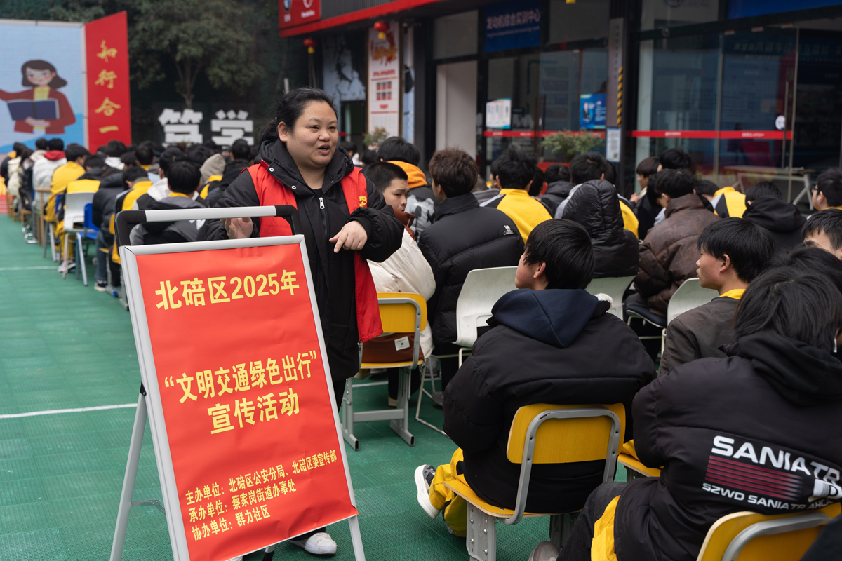 法制讲座