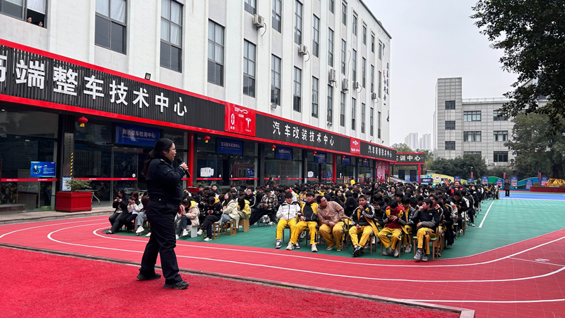 法制讲座