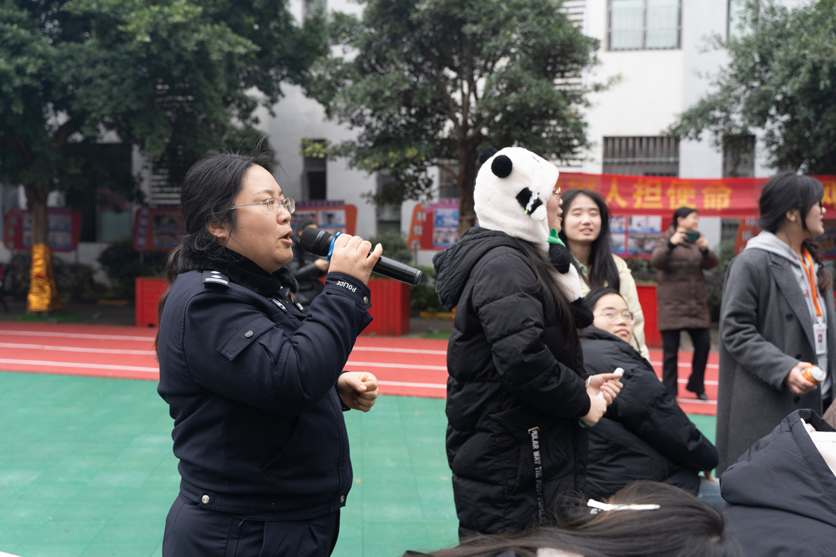 法制讲座