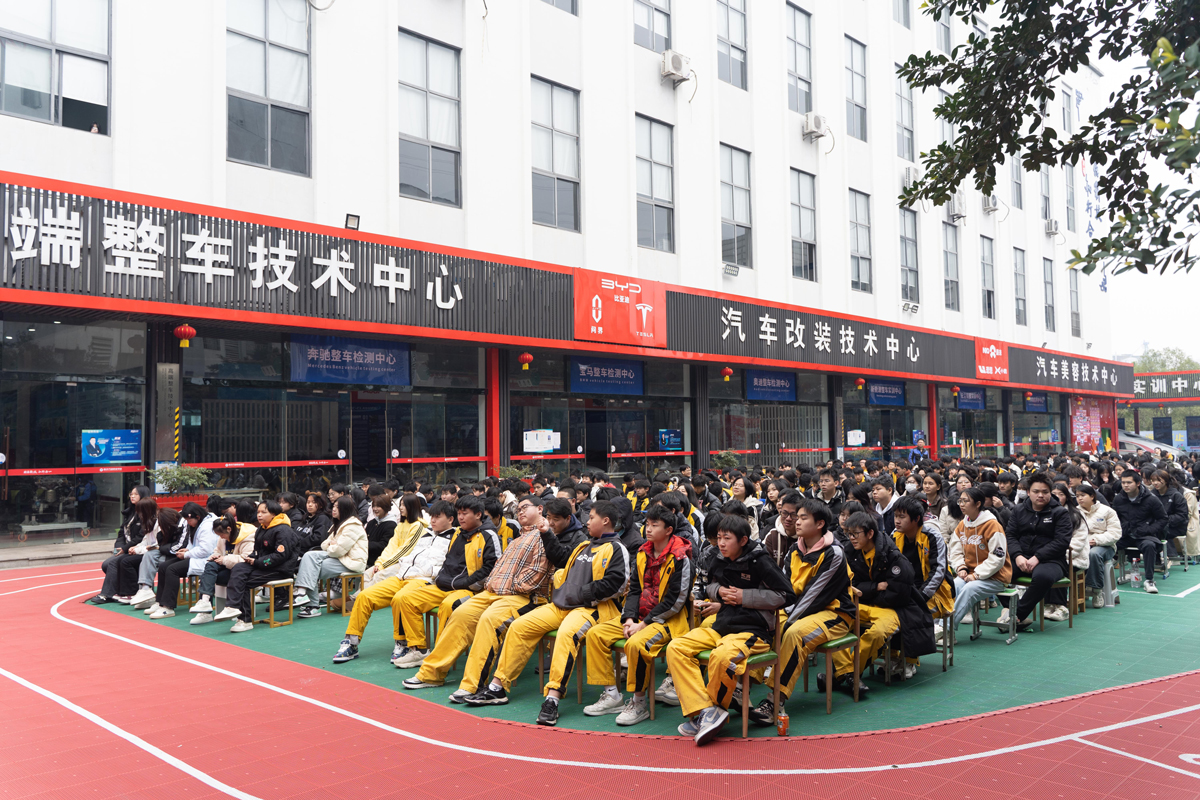 法制讲座