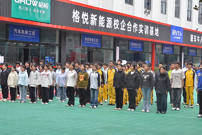 重庆万通职业学校2025年秋季军训表彰