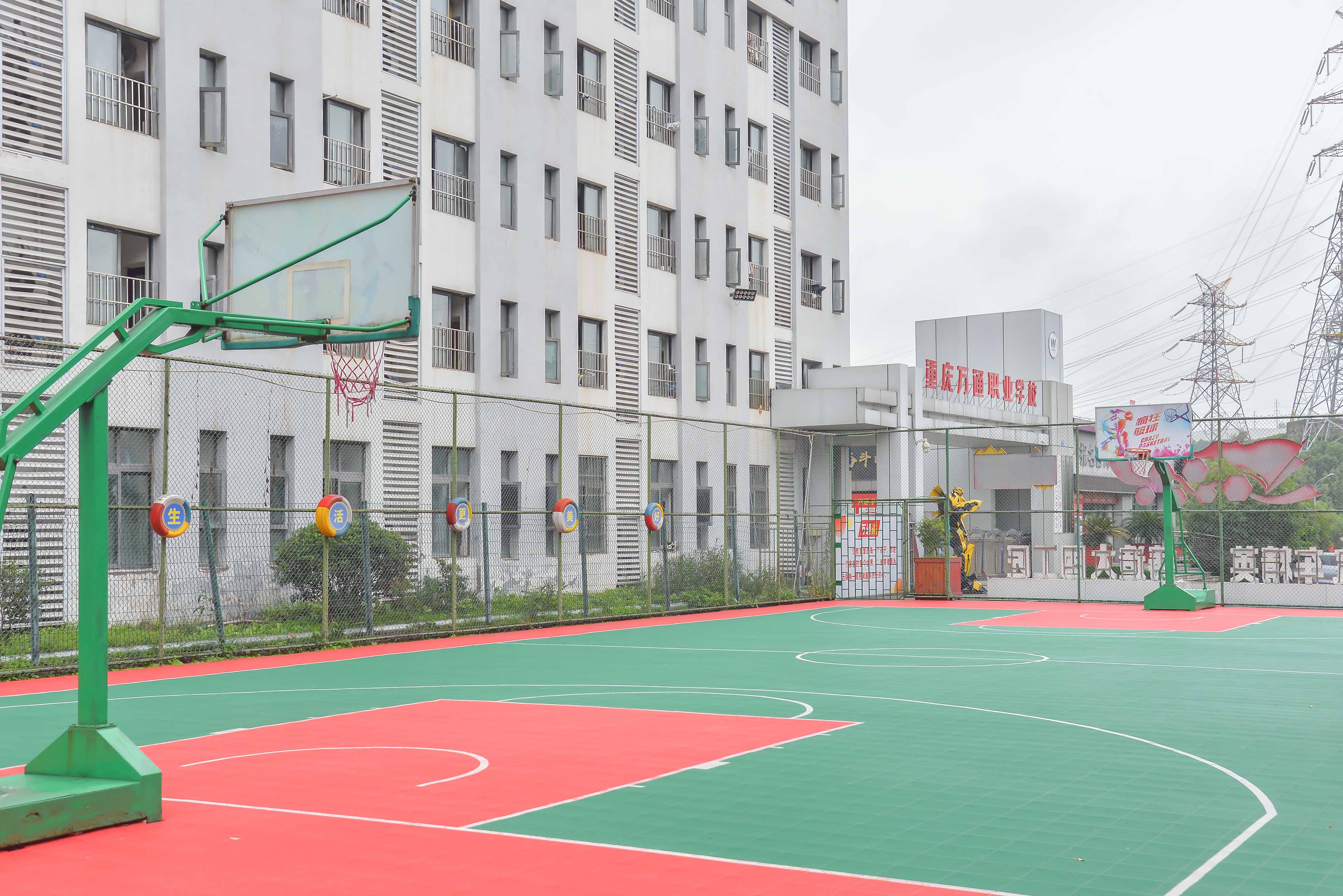 校园篮球场